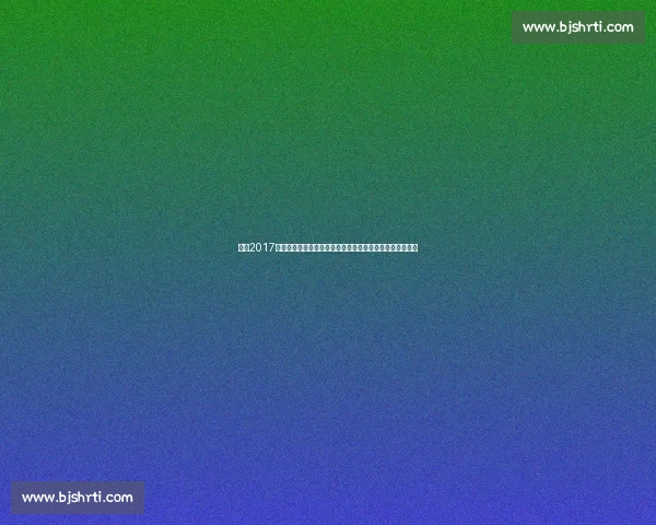 回顾2017年墨西哥对阵牙买加经典之战全景解析战术与历史意义深度